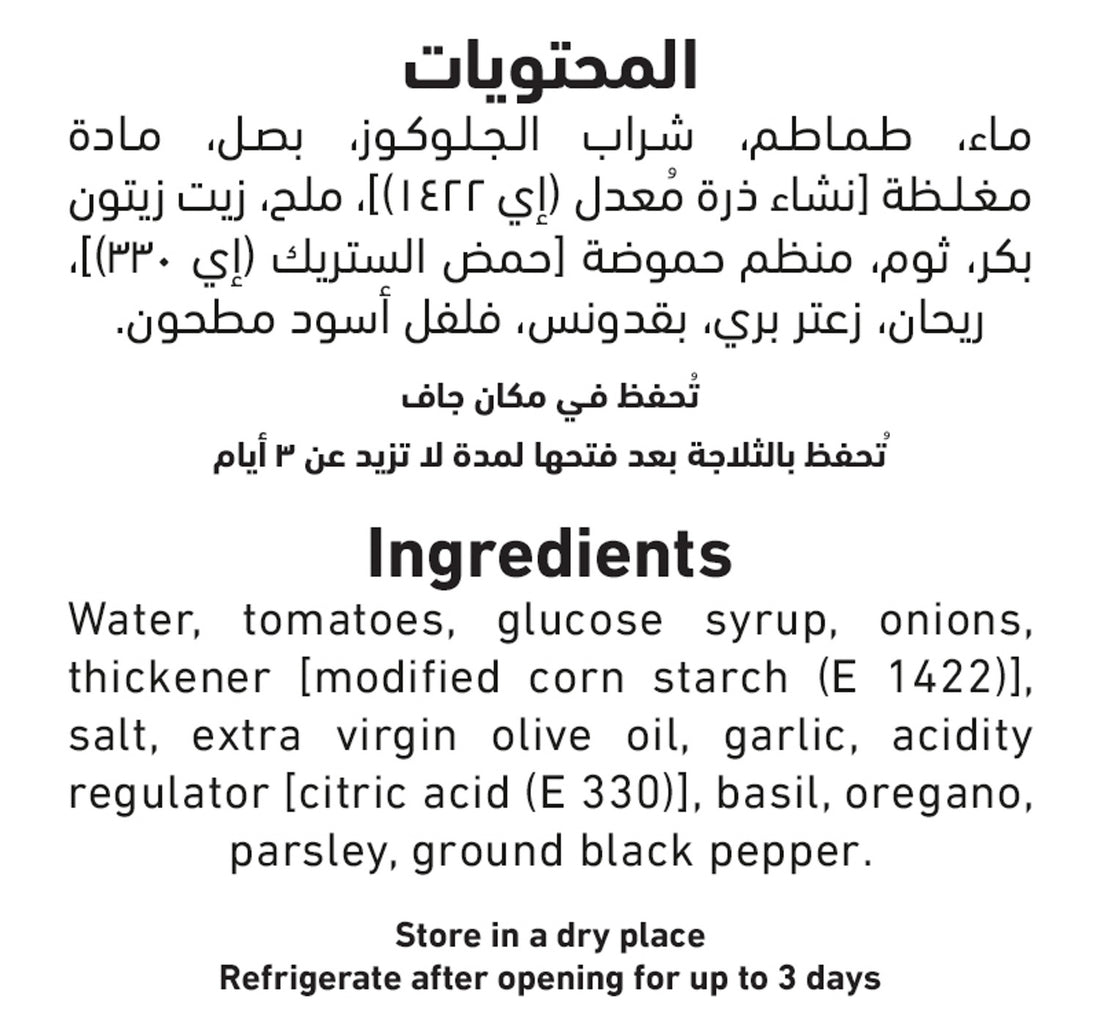Al Alali Pasta Sauce 640 g
