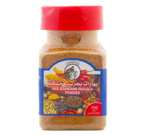 Al Fares Mix Bahraini Masala Powder 100 g