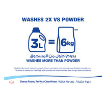 Persil White Liquid Detergent For Top Loading Machines Oud Perfume 1 Litre