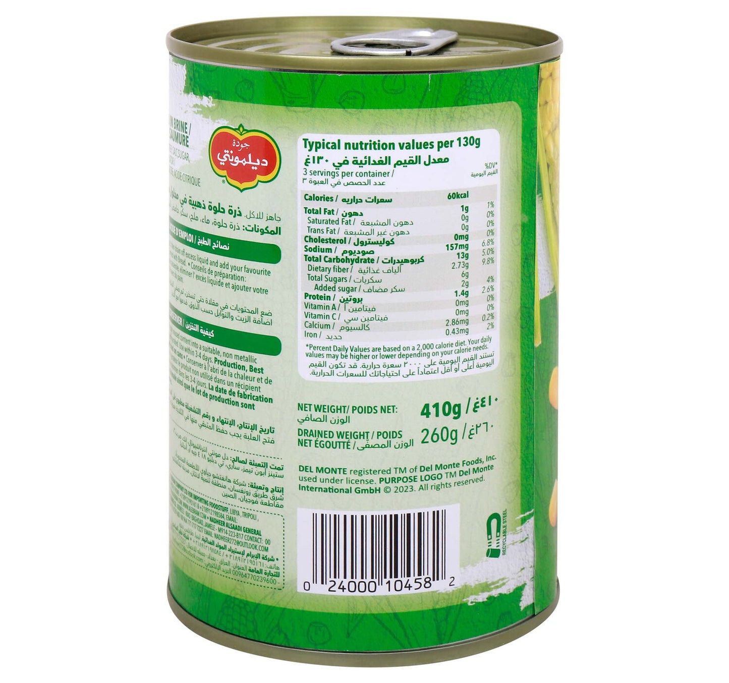 Epicure Dried Porcini Mushrooms 30 g