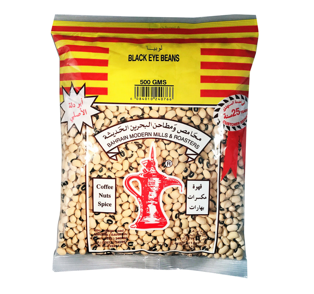 Budallah Black Eye Beans 500 g