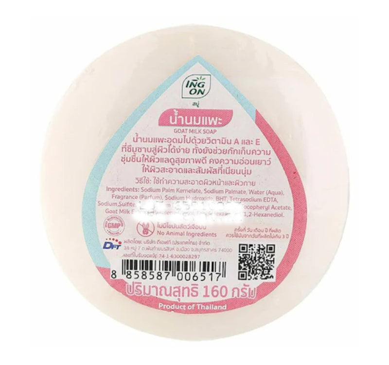 Ing On Goat Milk Soap 160 g