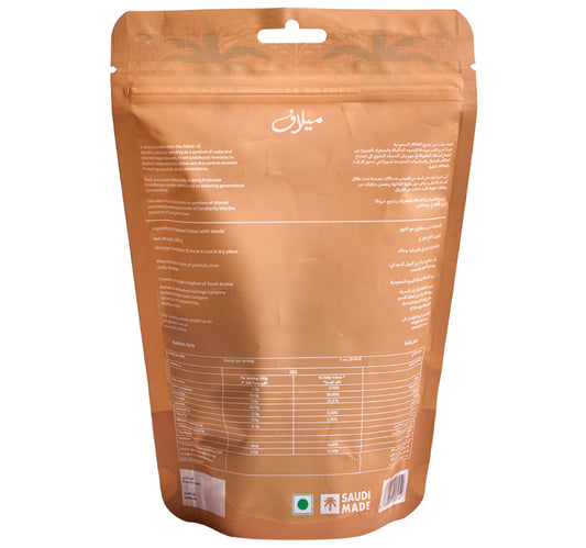 Milaf Safawi Dates Bag 250 g