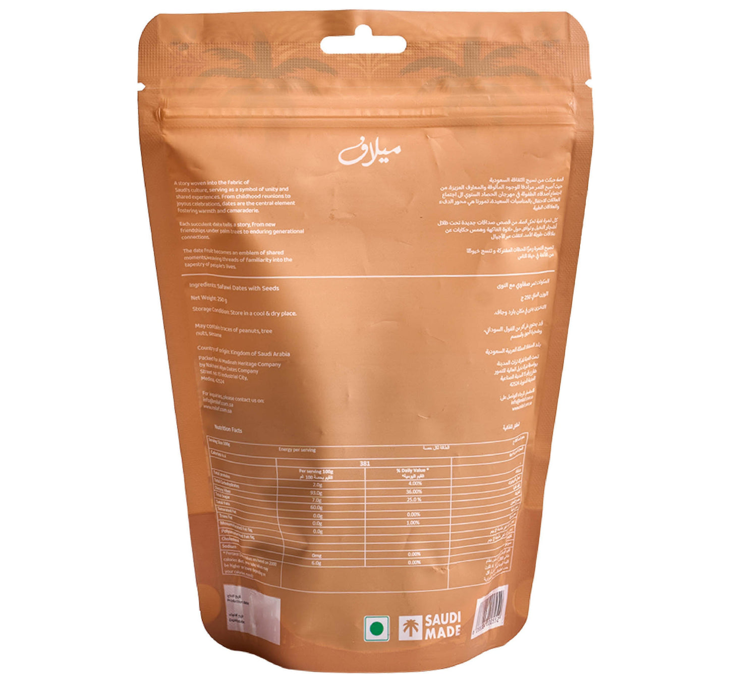 Milaf Safawi Dates Bag 250 g