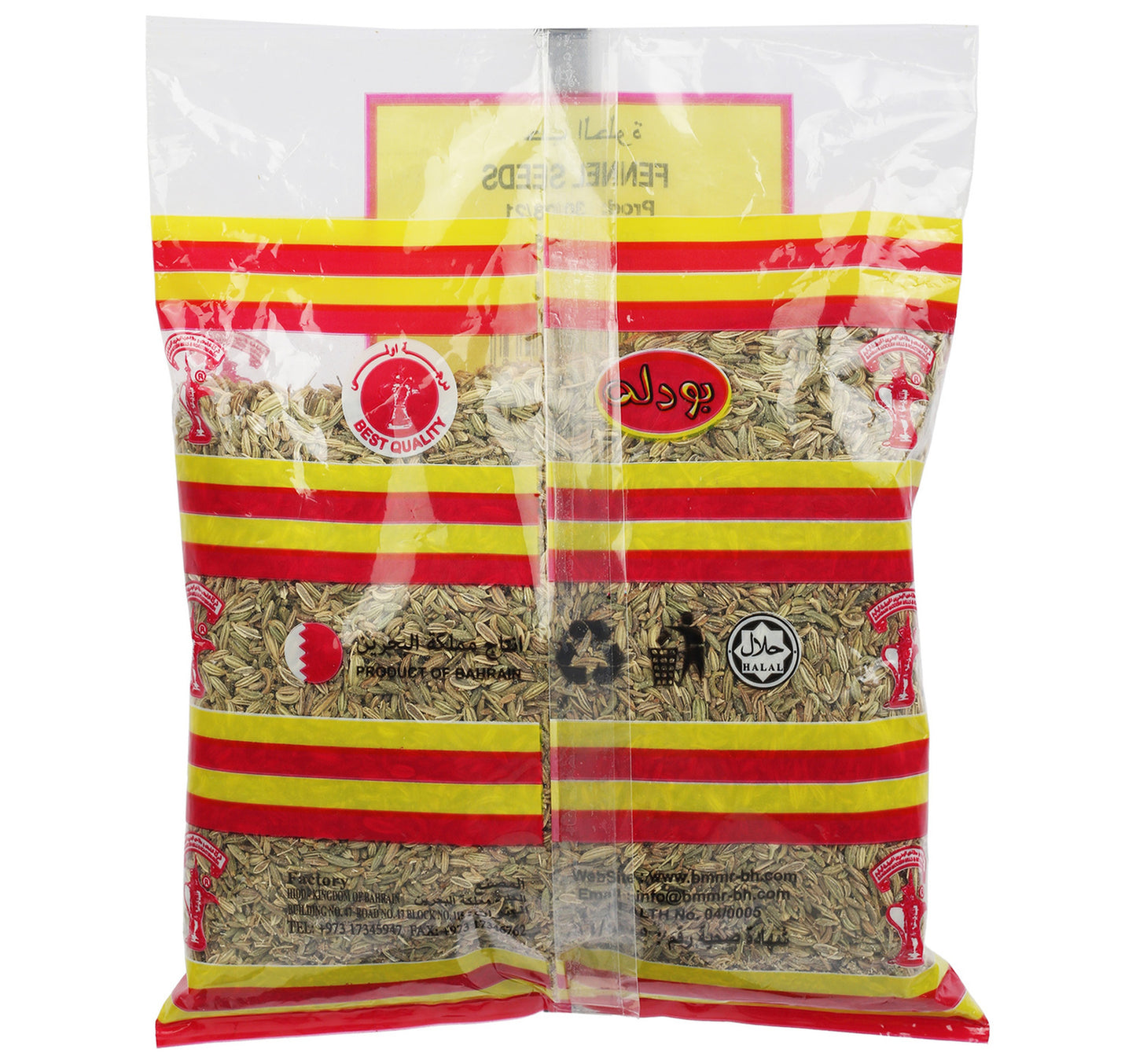 Budallah Fennel Seeds 200 g