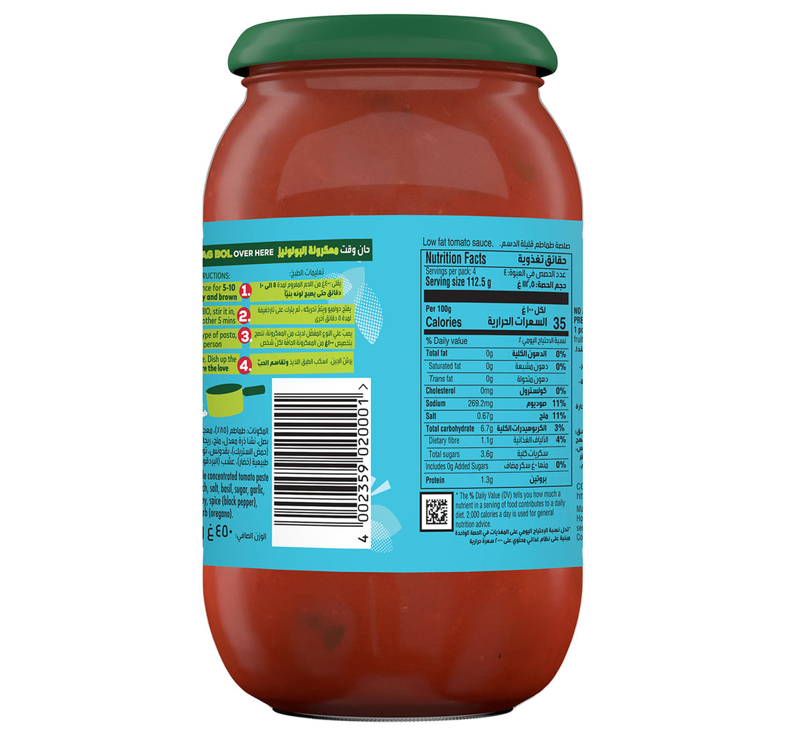Dolmio Low Fat Sauce For Bolognese 450 g