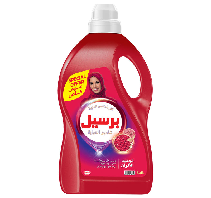 شامبو برسيل للعبايات الملونة - عبوة اقتصادية، 3.6 لتر