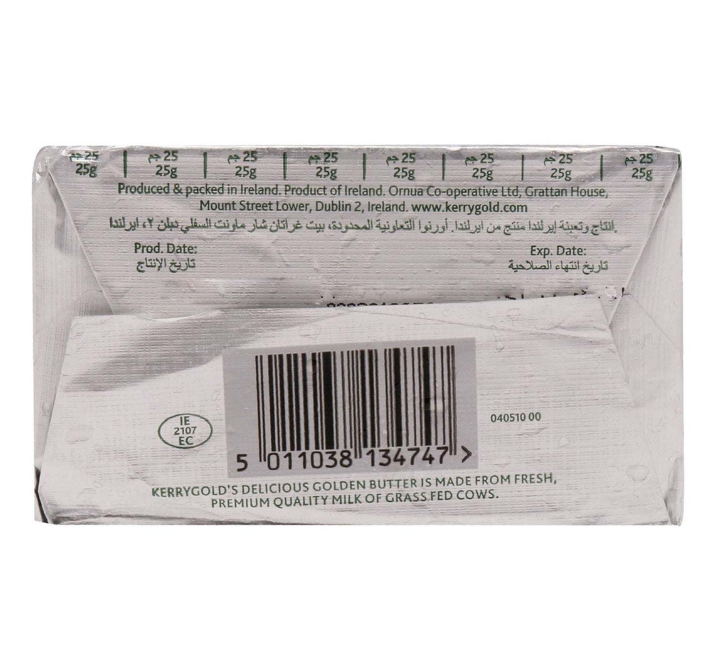 Kerrygold Pure Irish Unsalted Butter 200 g