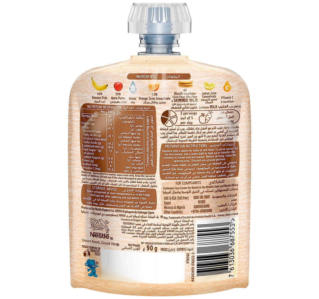Nestle Cerelac Banana Orange Apple & Biscuit Fruits Puree Pouch Baby Food 90 g