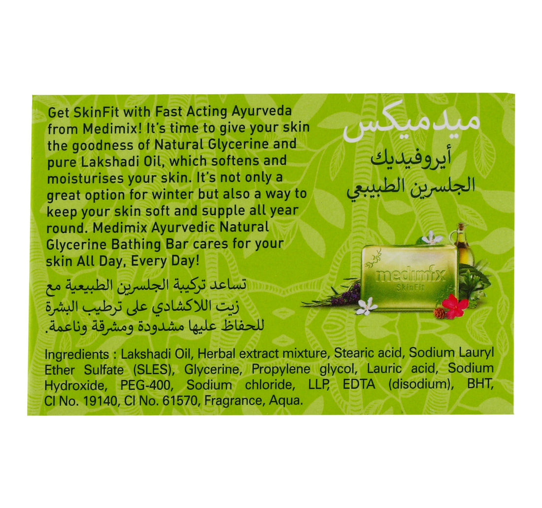 Medimix Natural Glycerine Soap 5 x 125 g