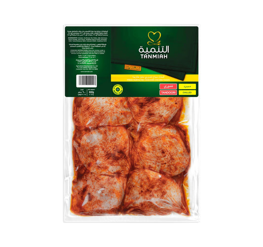 Tanmiah Fresh Marinated Tandoori Chicken Thighs 600 g