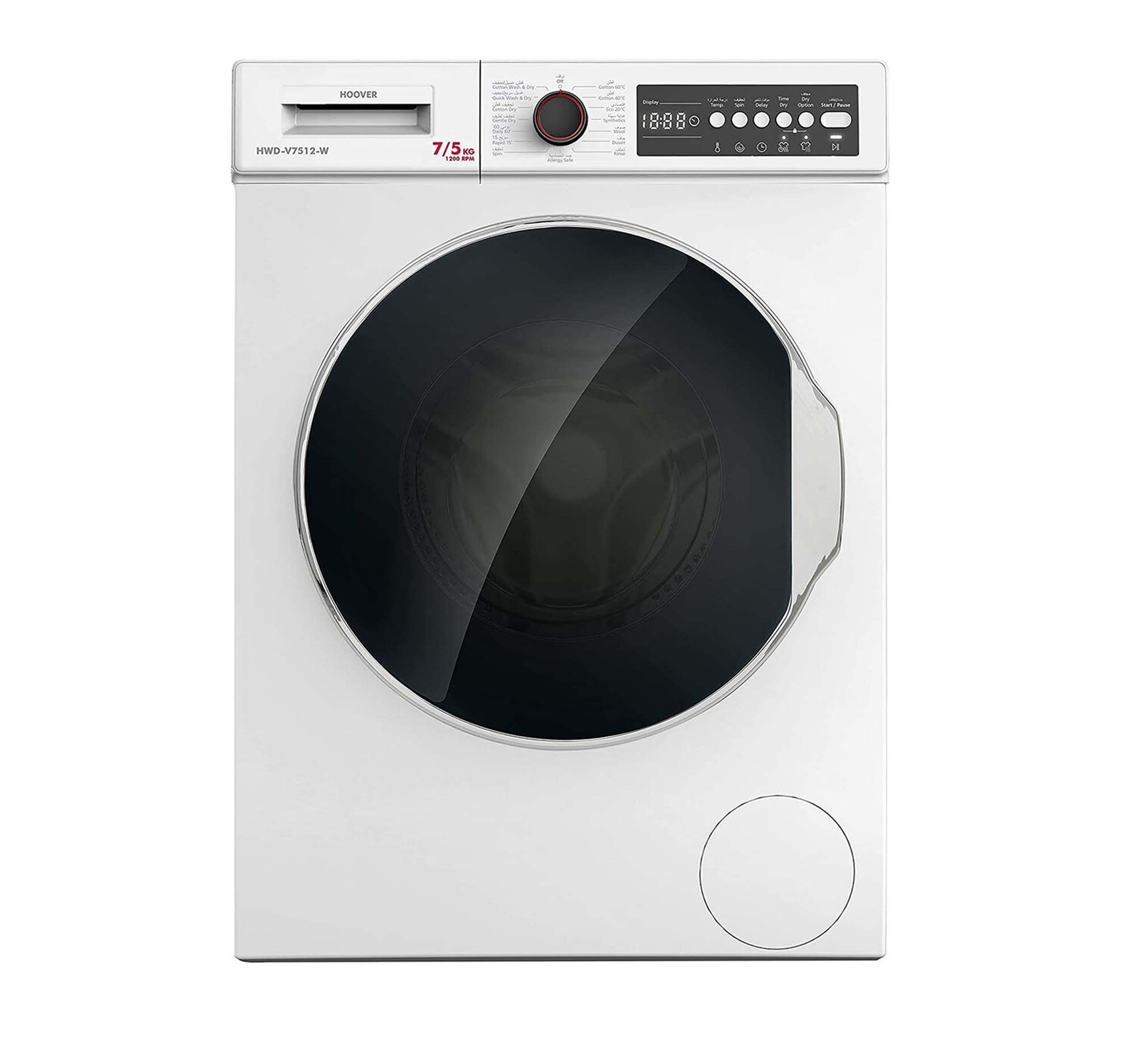 Hoover Front Load Washer & Dryer HWD-V-7512-W 7/5KG – Shefs