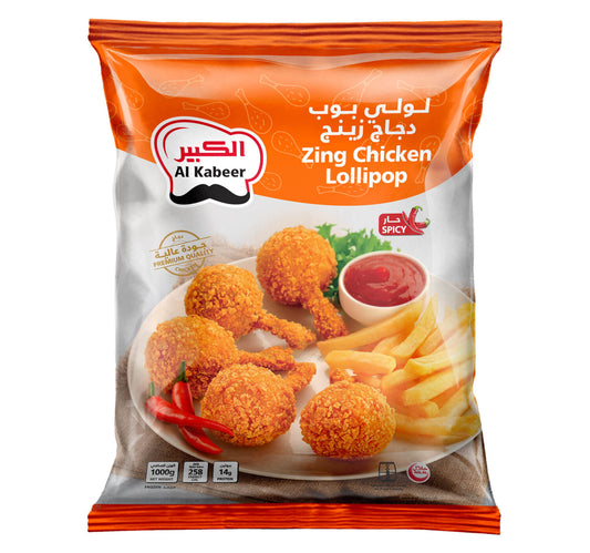 Al Kabeer Zing Chicken Lollipop 1 kg