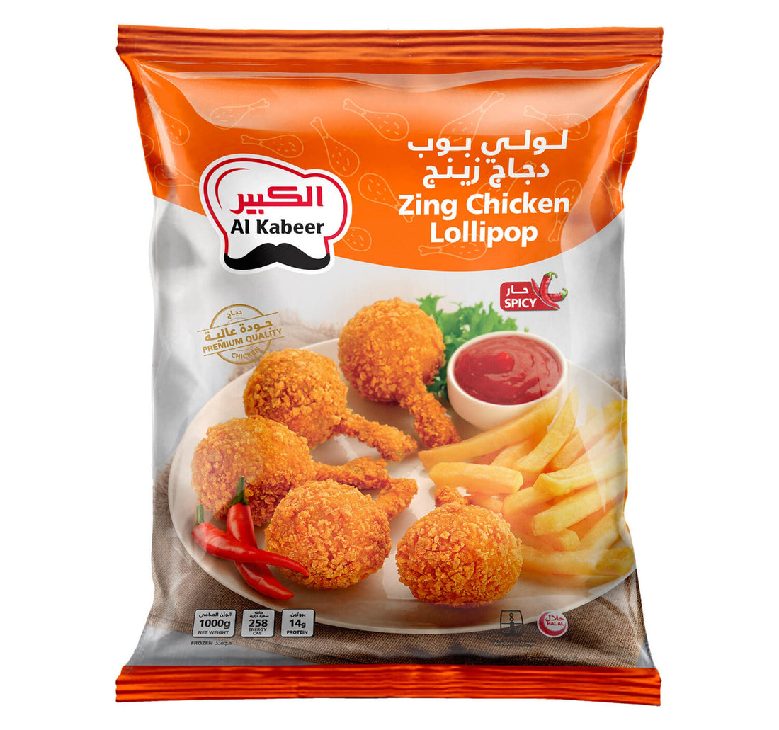 Al Kabeer Zing Chicken Lollipop 1 kg