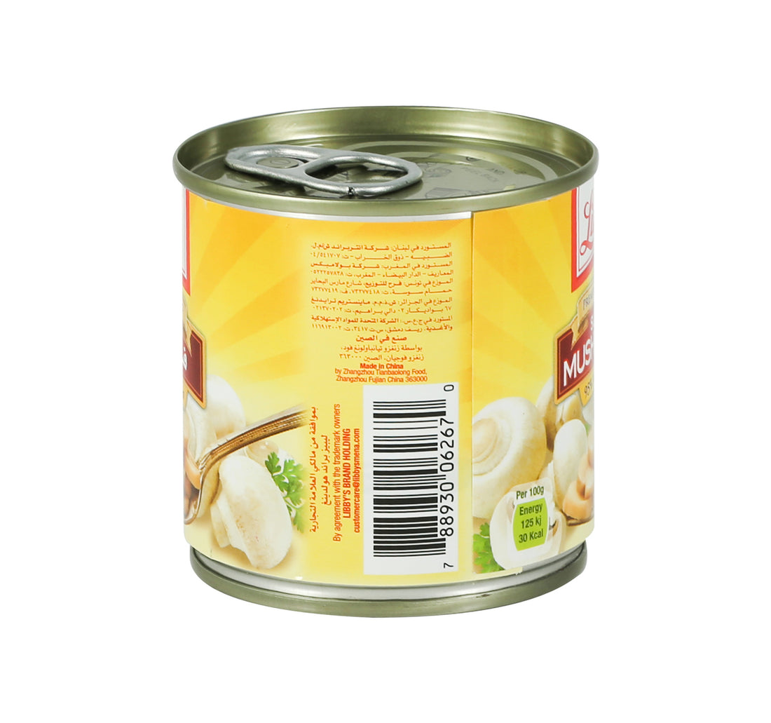 Essential Everyday Whole Tomatoes 411 g