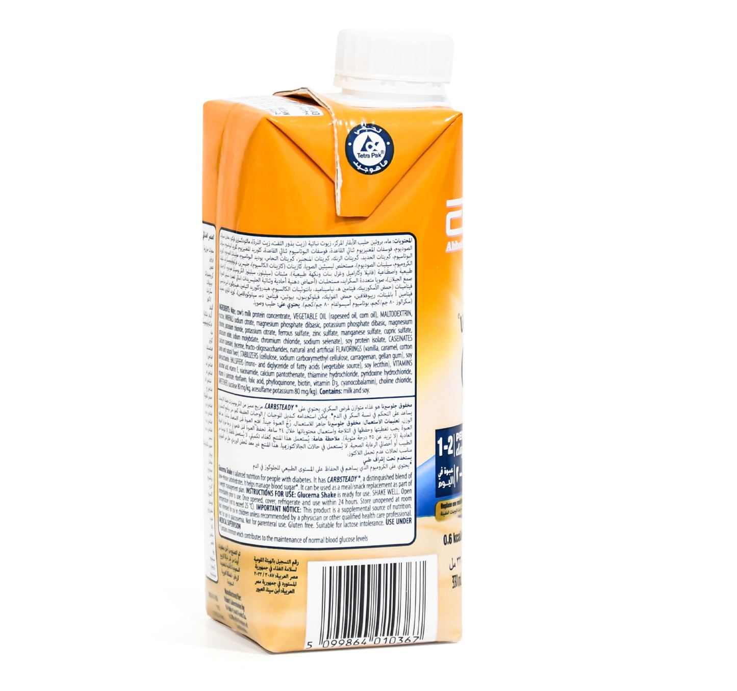 Glucerna Shake Vanilla 330ml
