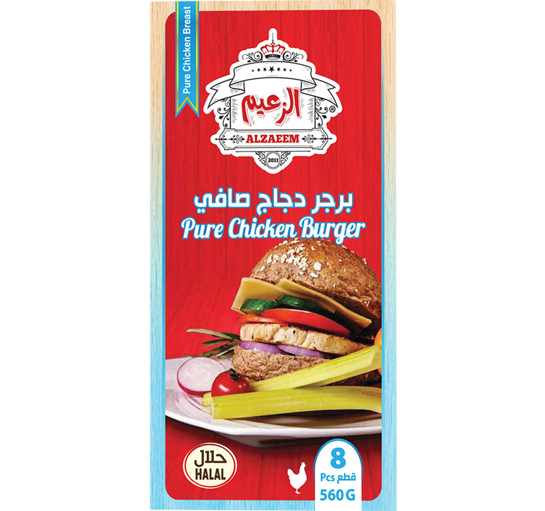 Al Zaeem Pure Chicken Burger 8 pcs 560 g