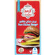 Al Zaeem Pure Chicken Burger 8 pcs 560 g
