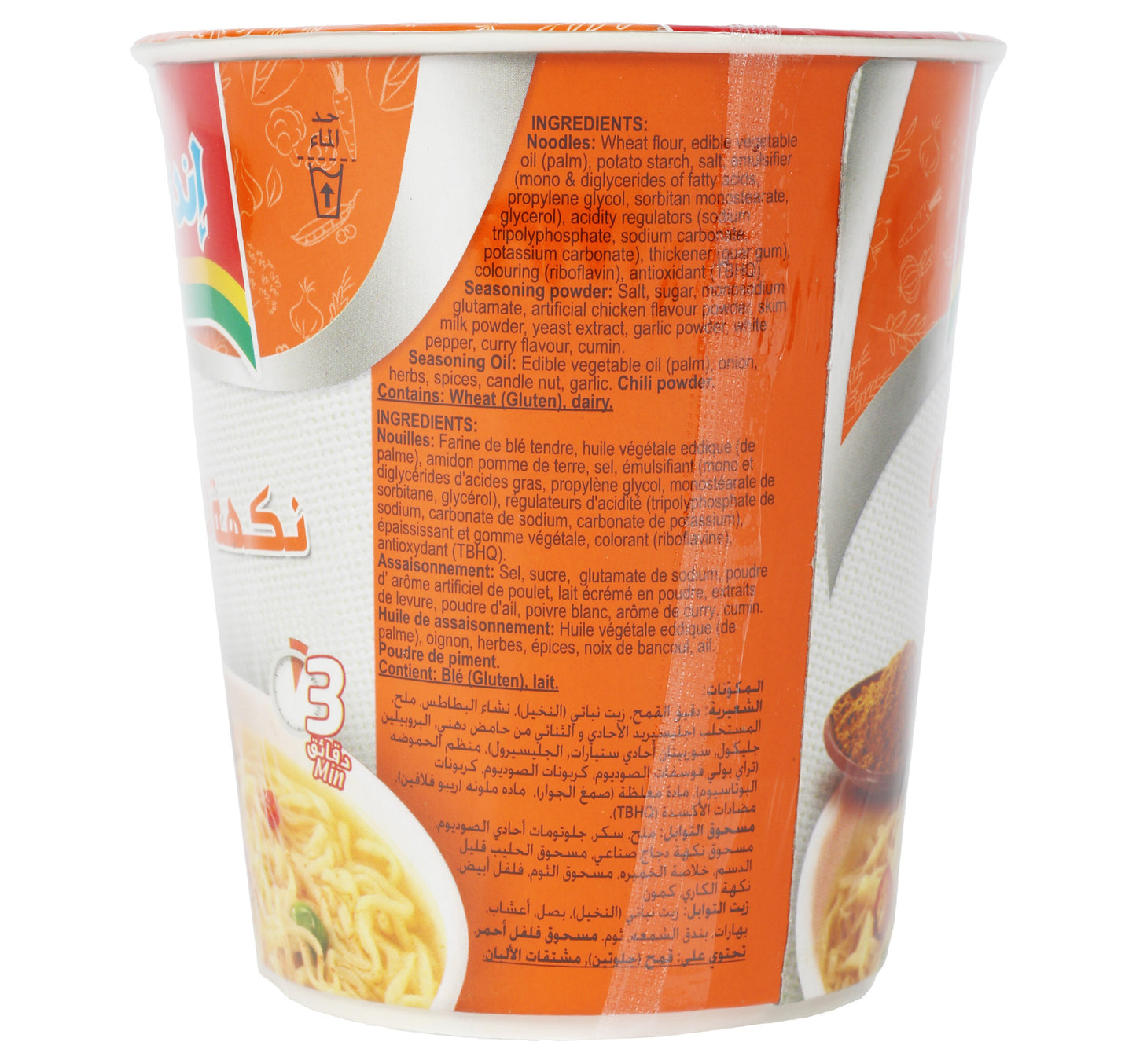 Indomie Curry Flavour Cup Noodles Value Pack 4 x 60 g
