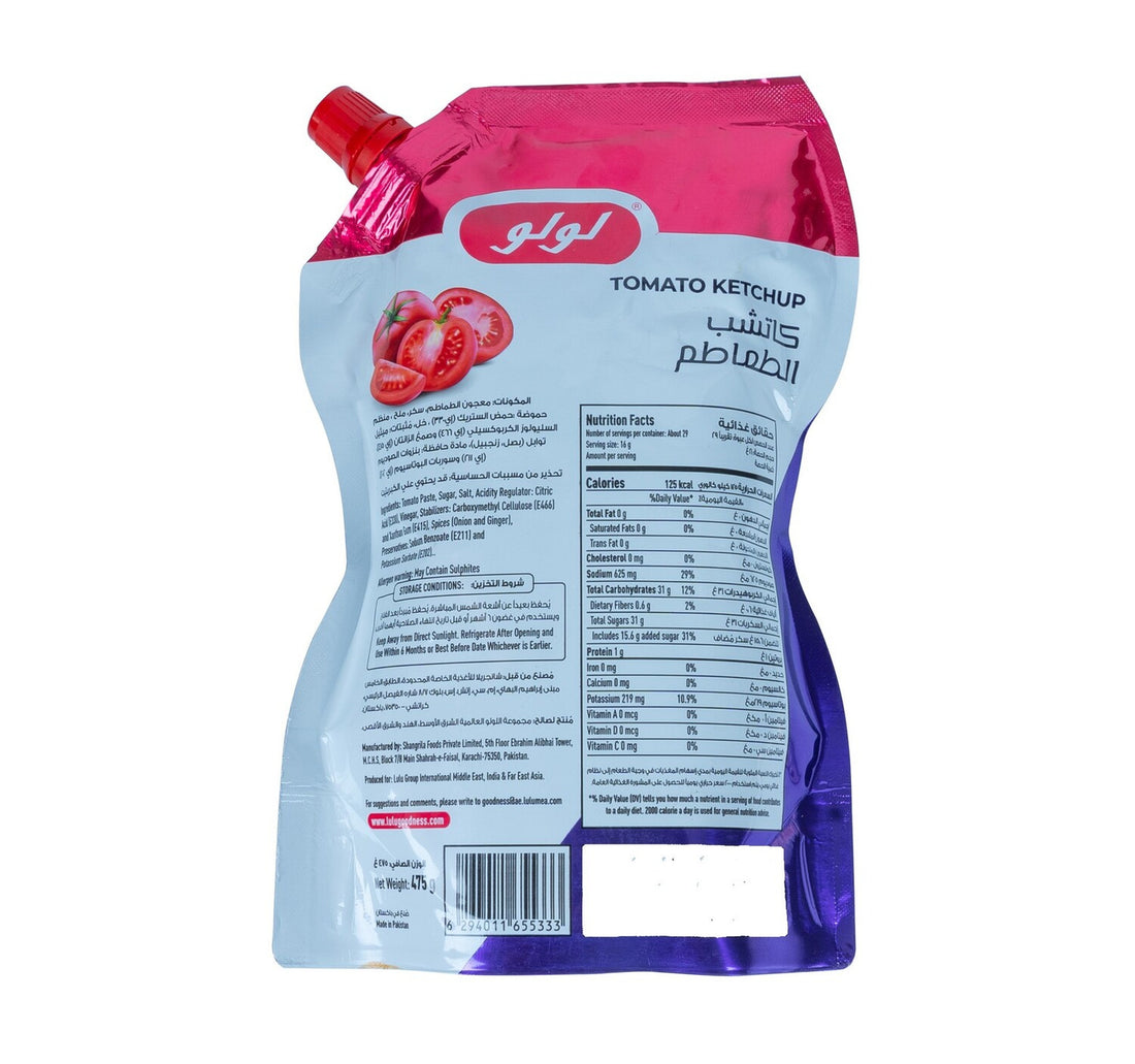 LuLu Tomato Ketchup 475 g