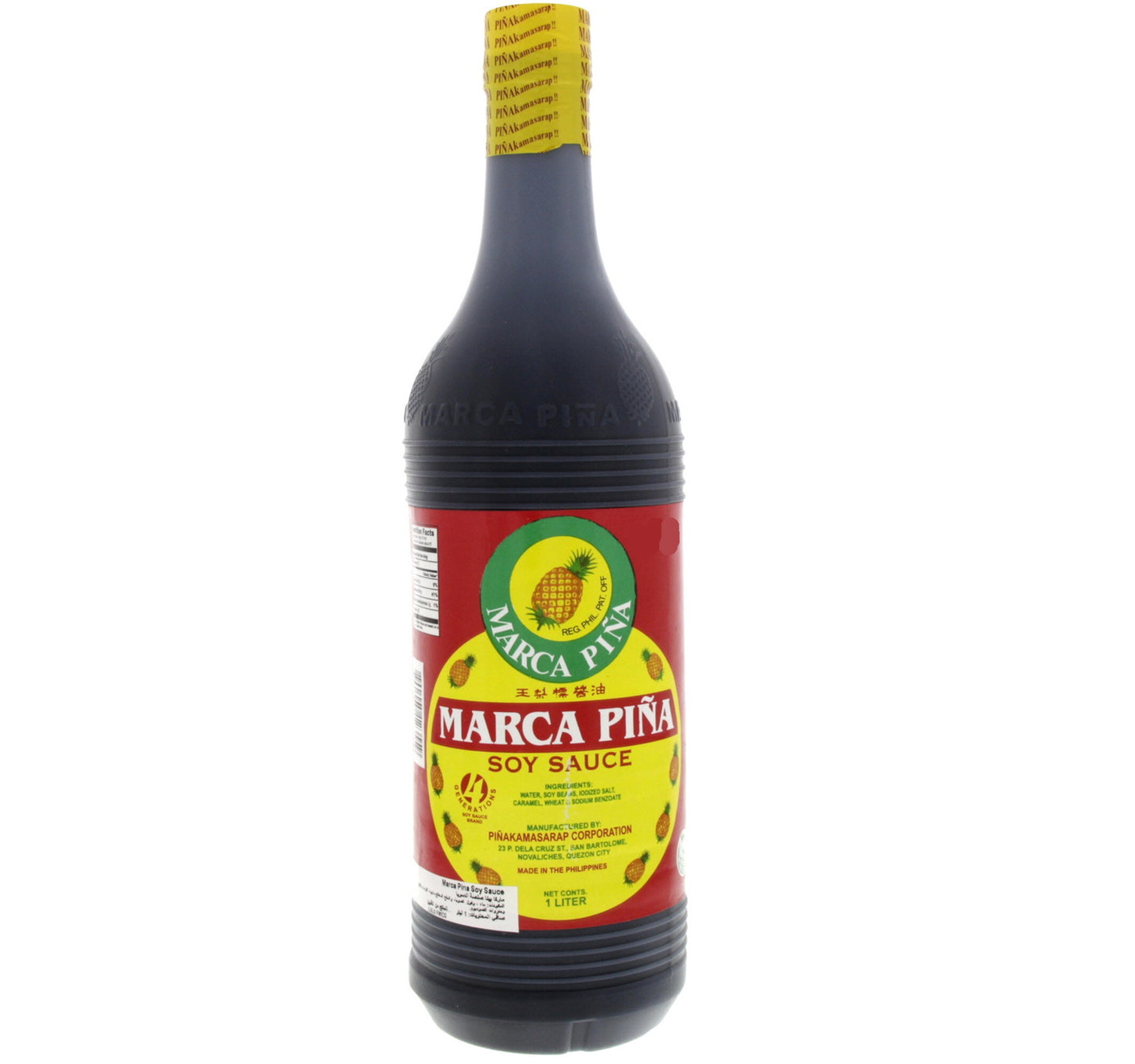 Marca Pina Soy Sauce 1 Litre