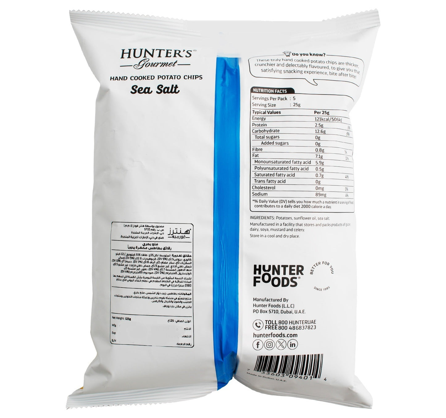 Hunter's Sea Salt Hand Cooked Potato Chips 125 g