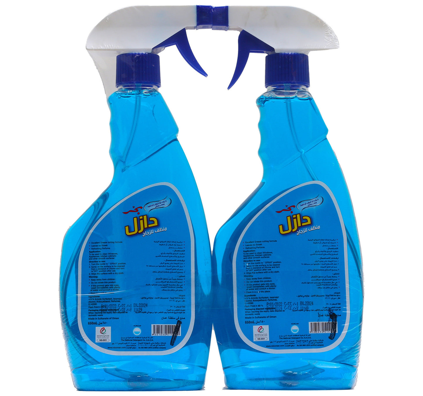 Bahar Dazzle Window Cleaner 2 x 650 ml