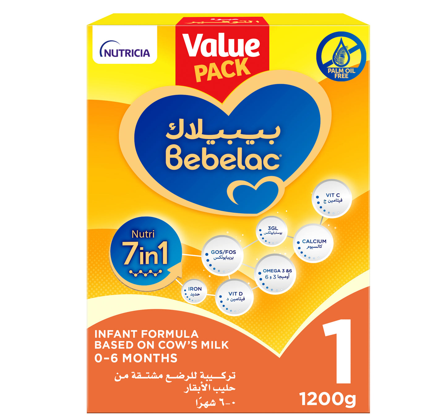 بيبيلاك نيوتري 7 في 1 المرحلة الأولى تركيبة للأطفال من عمر 0 ​​إلى 6 أشهر 1.2 كجم
