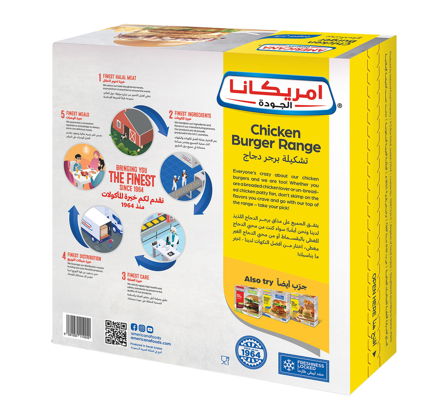 Americana Chicken Burger 672 g