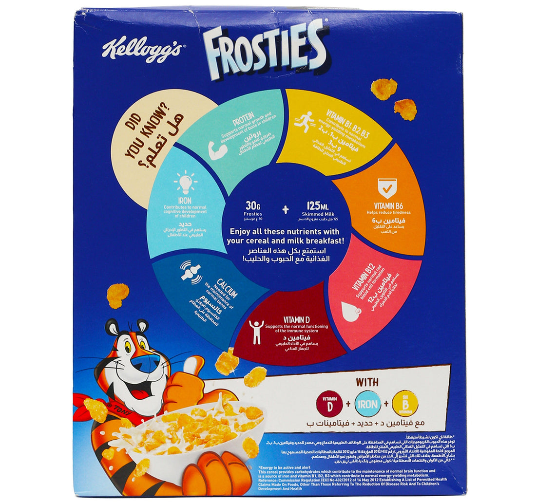 Kellogg's Frosties Corn Flakes Value Pack 330 g