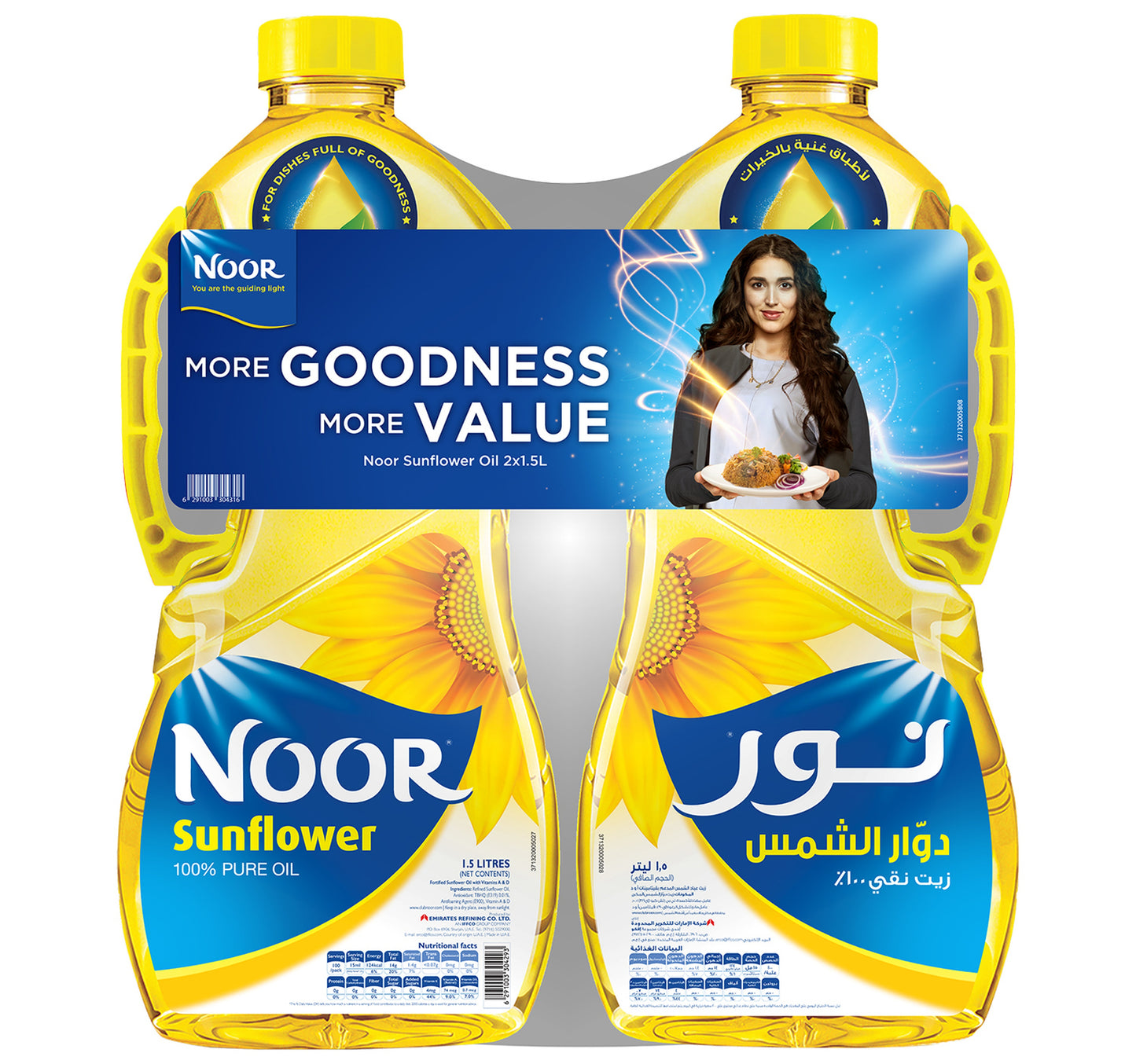 Noor Sunflower Oil 2 x 1.5 Litres