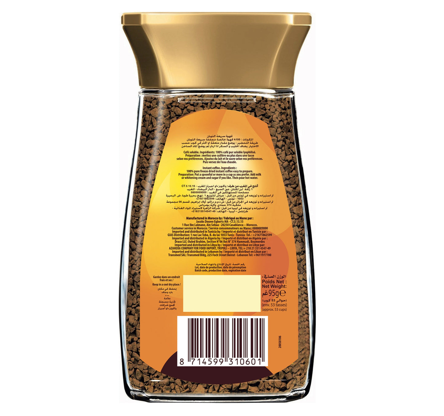 Maxwell House Smooth Blend Soluble Coffee 95 g