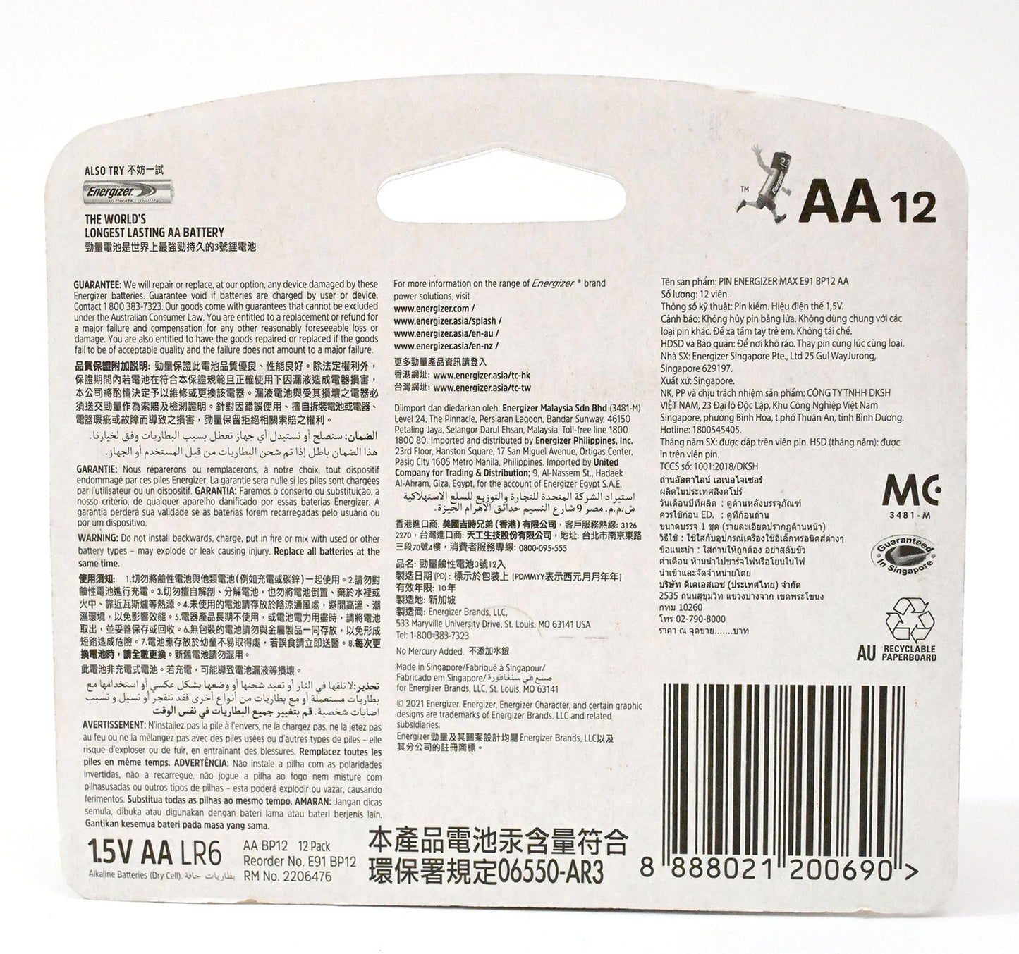 Energizer Max Alkaline AA Battery, 1.5 V, 12 Pcs, EP91BP12