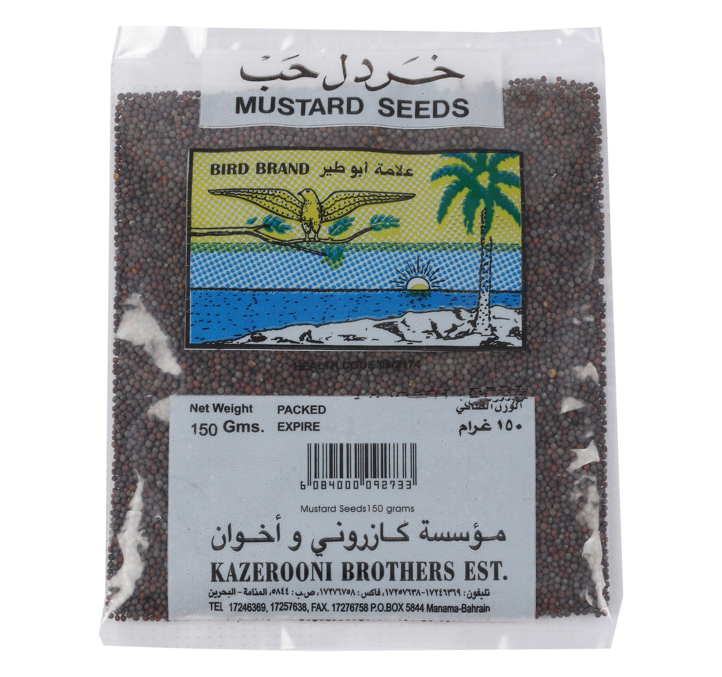 Bird Mustard Seeds 150 g