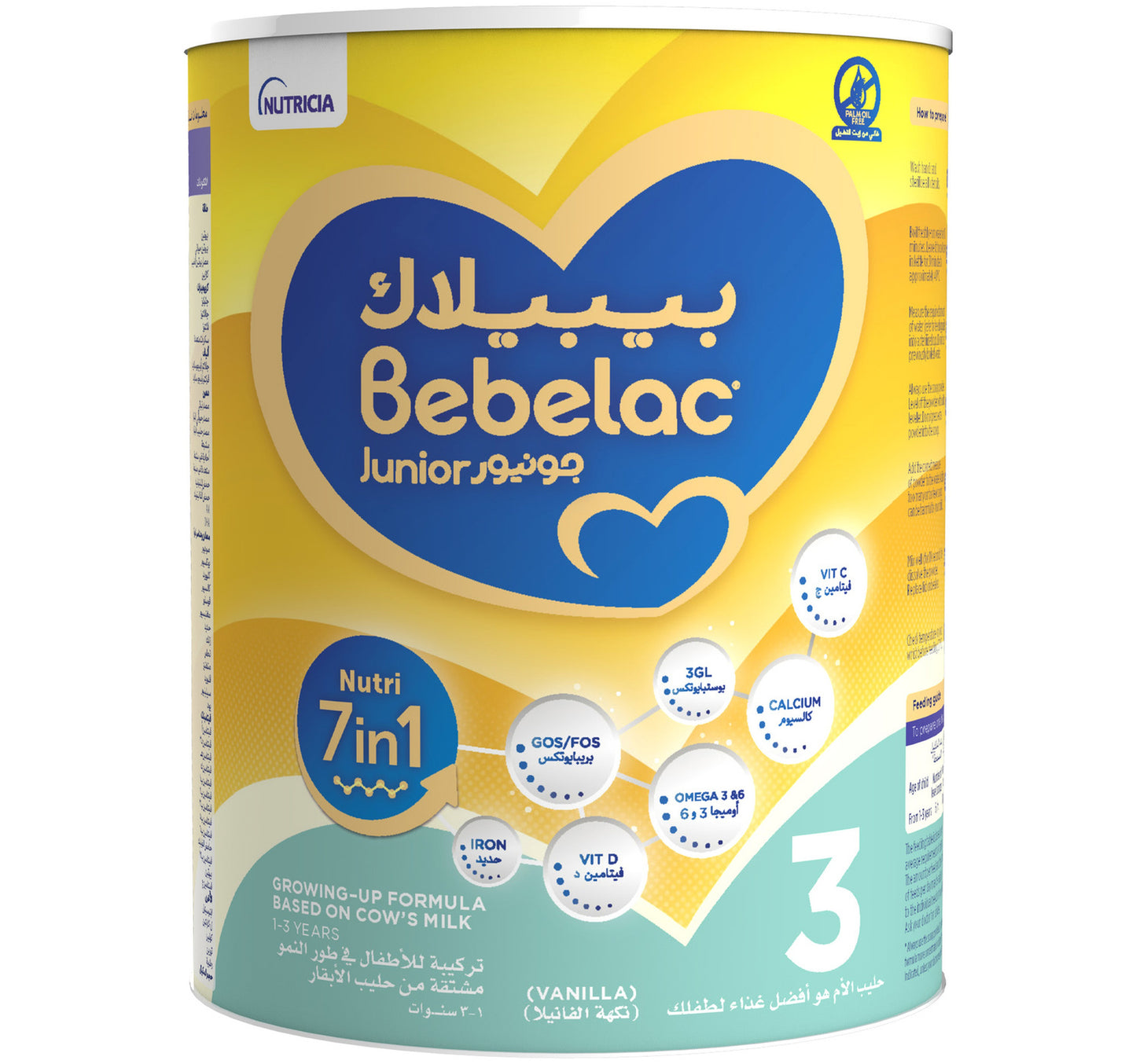 Bebelac Junior Nutri 7in1 Growing Up Formula Stage 3 From 1 to 3 Years 400 g