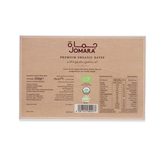 Jomara Organic Khidri Dates 350 g