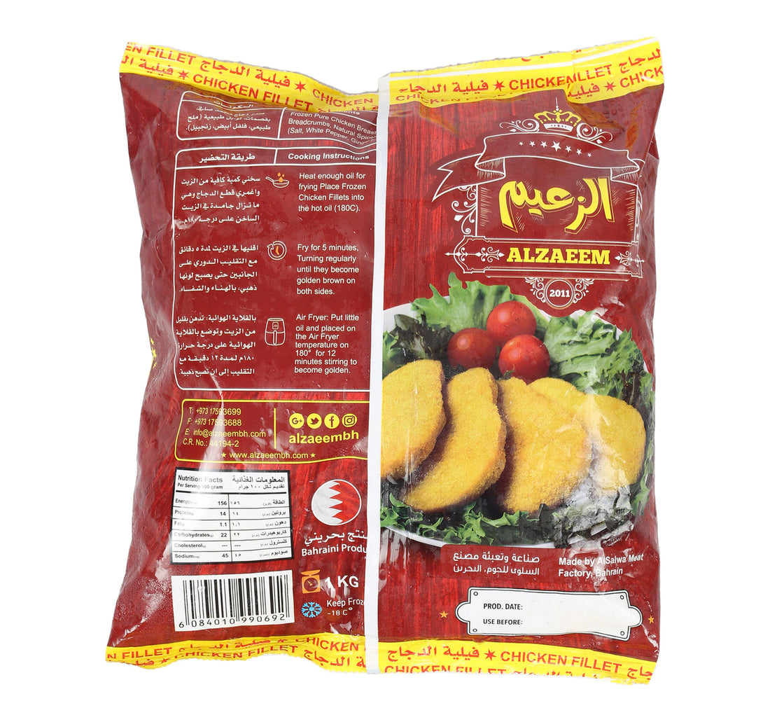 Al Zaeem Breaded Chicken Fillet 1 kg
