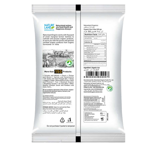 Natureland Organics Rice Poha 500 g