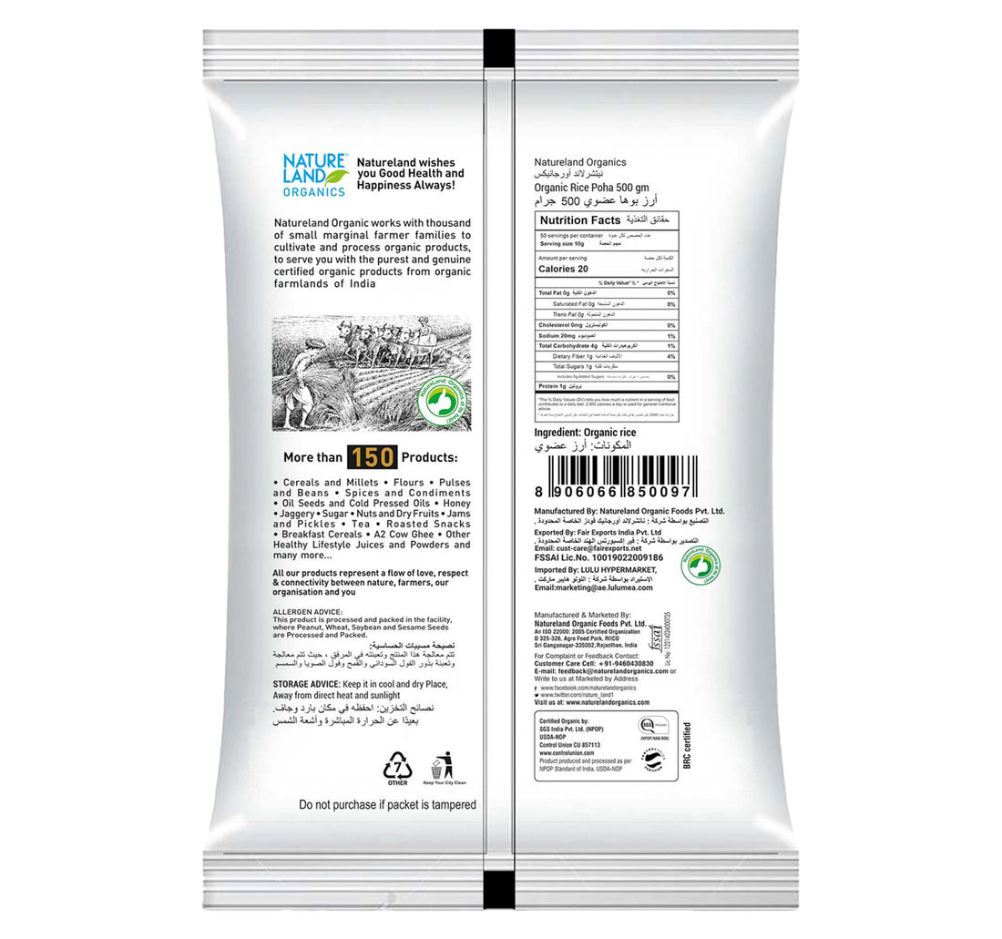 Natureland Organics Rice Poha 500 g