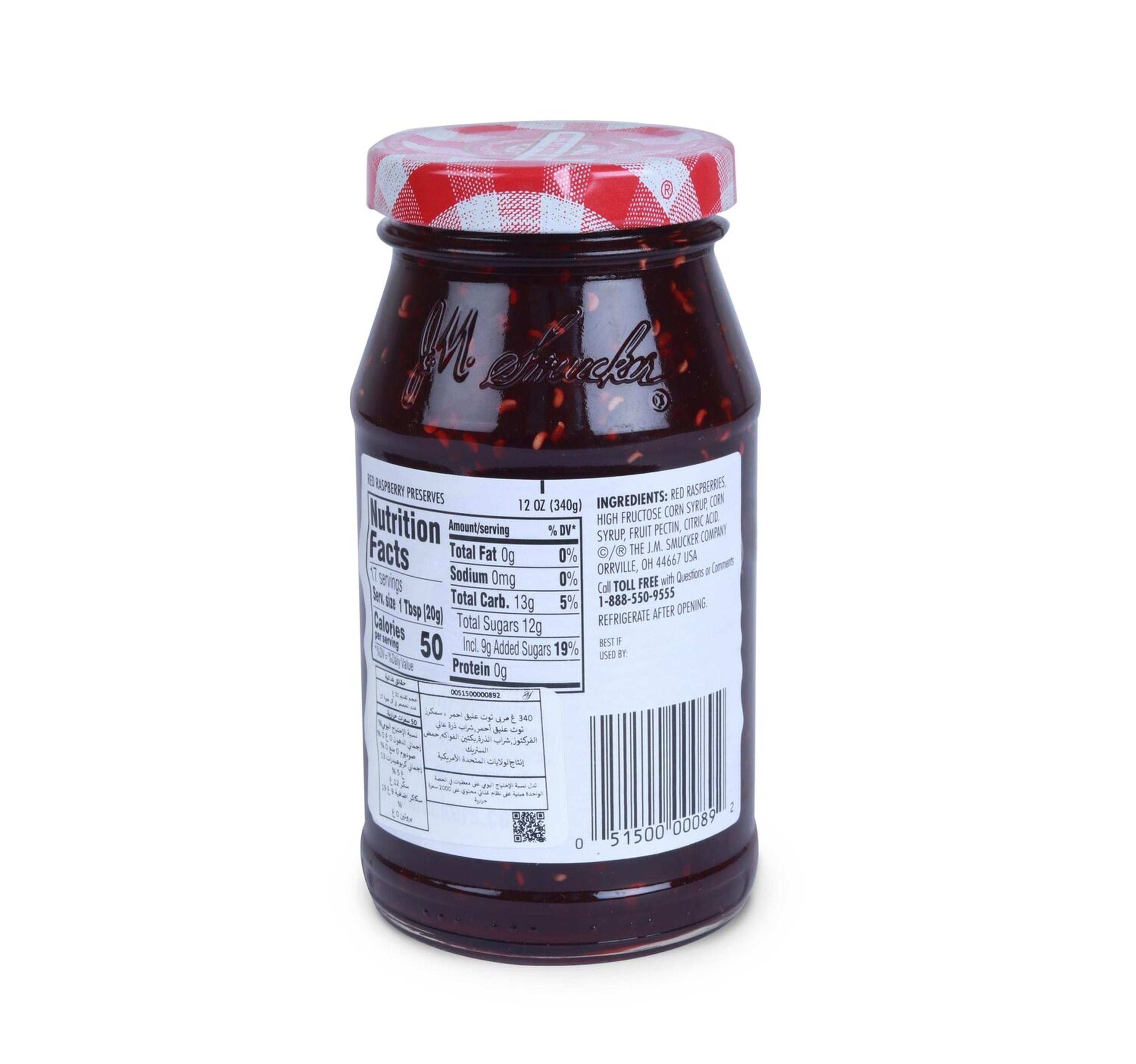 Smucker's Red Raspberry Preserves 340 g – Shefs