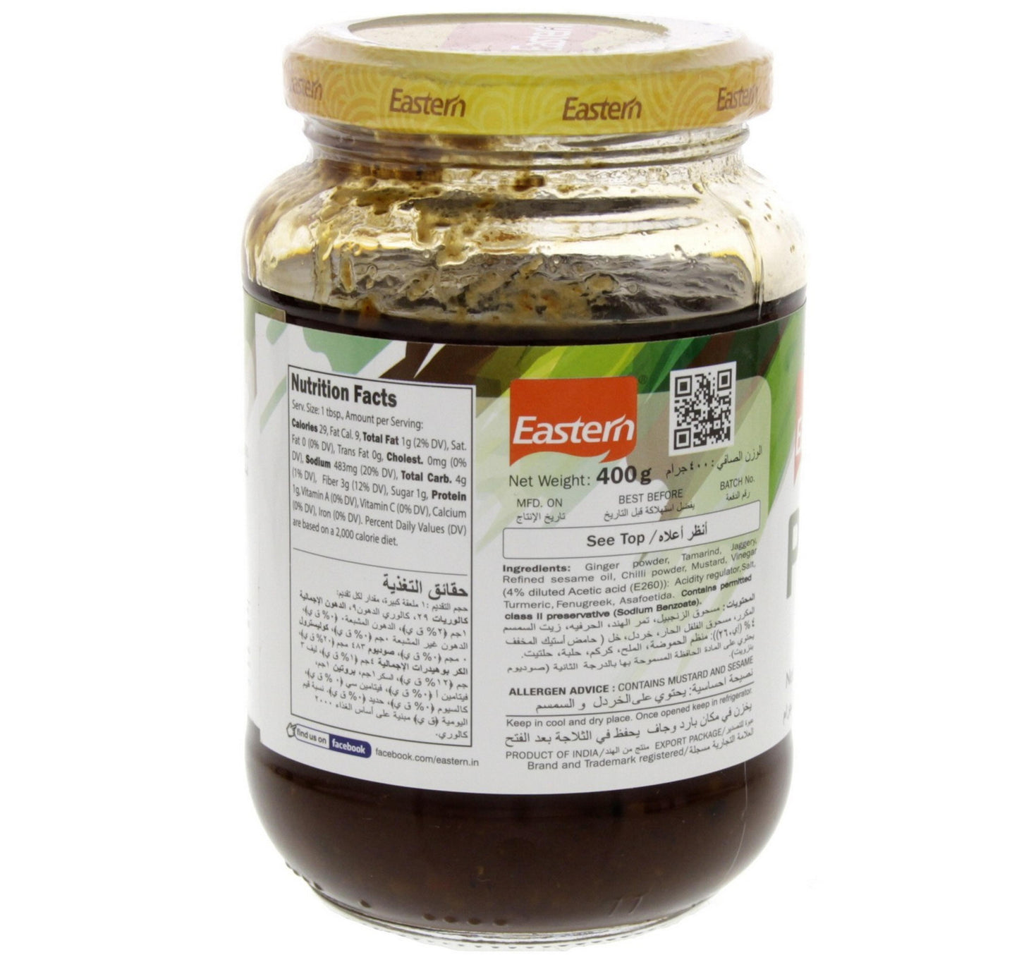 Eastern Puliyinchi Pickle 400 g