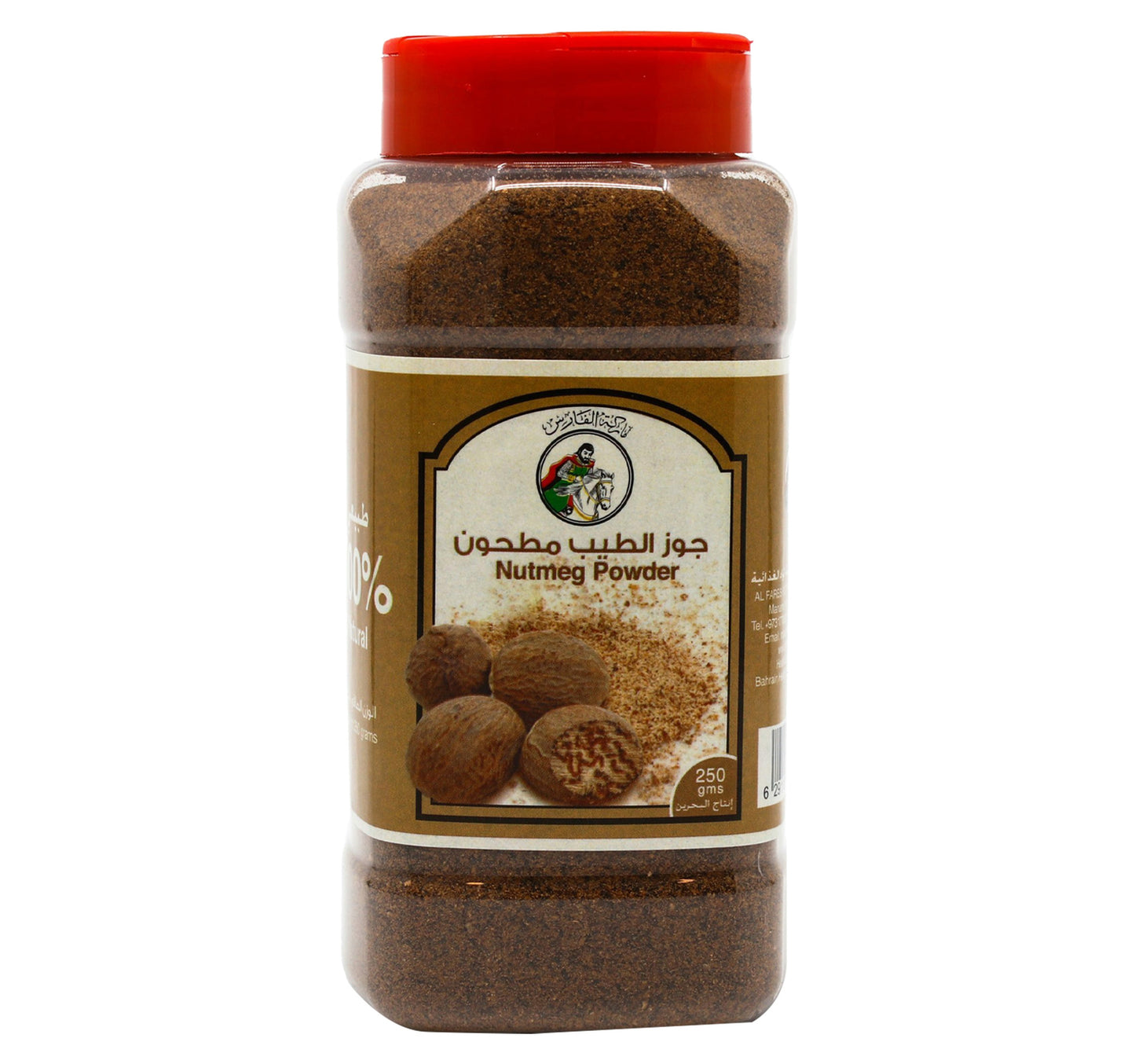 Al Fares Nutmeg Powder 250 g