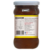 Tholur Mixed Veg Pickle 300 g
