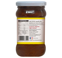 Tholur Lime Pickle 300 g