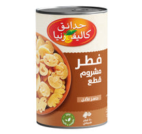 Al Alali Natural Tomato Paste 8 x 130 g