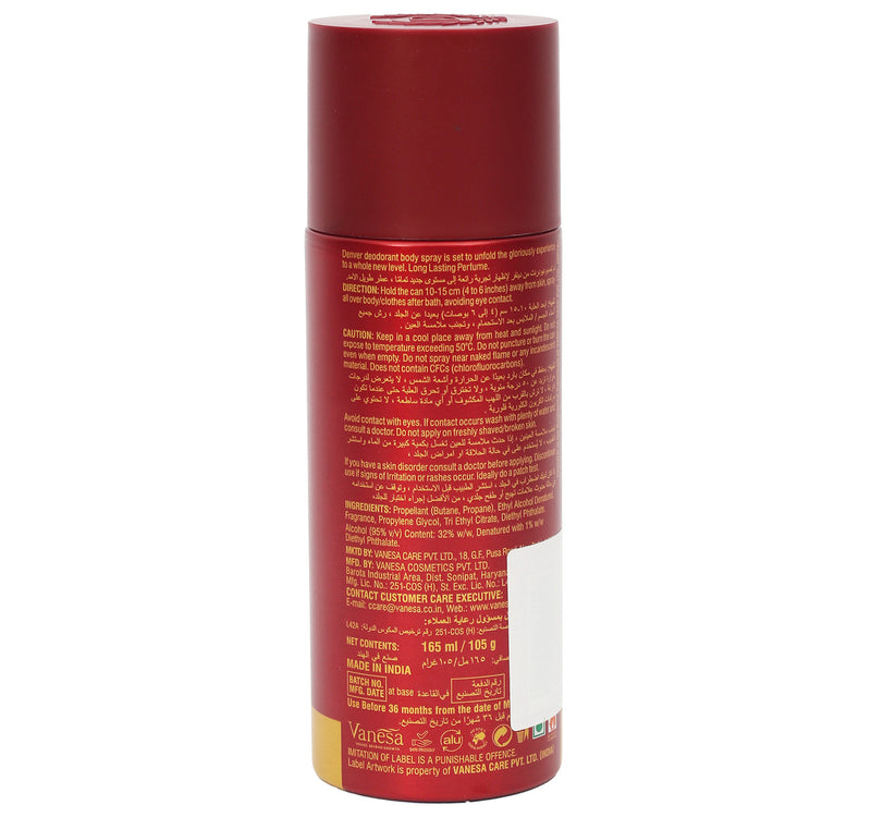 Denver Deodorant Body Spray Men Hamilton Honour 165 ml