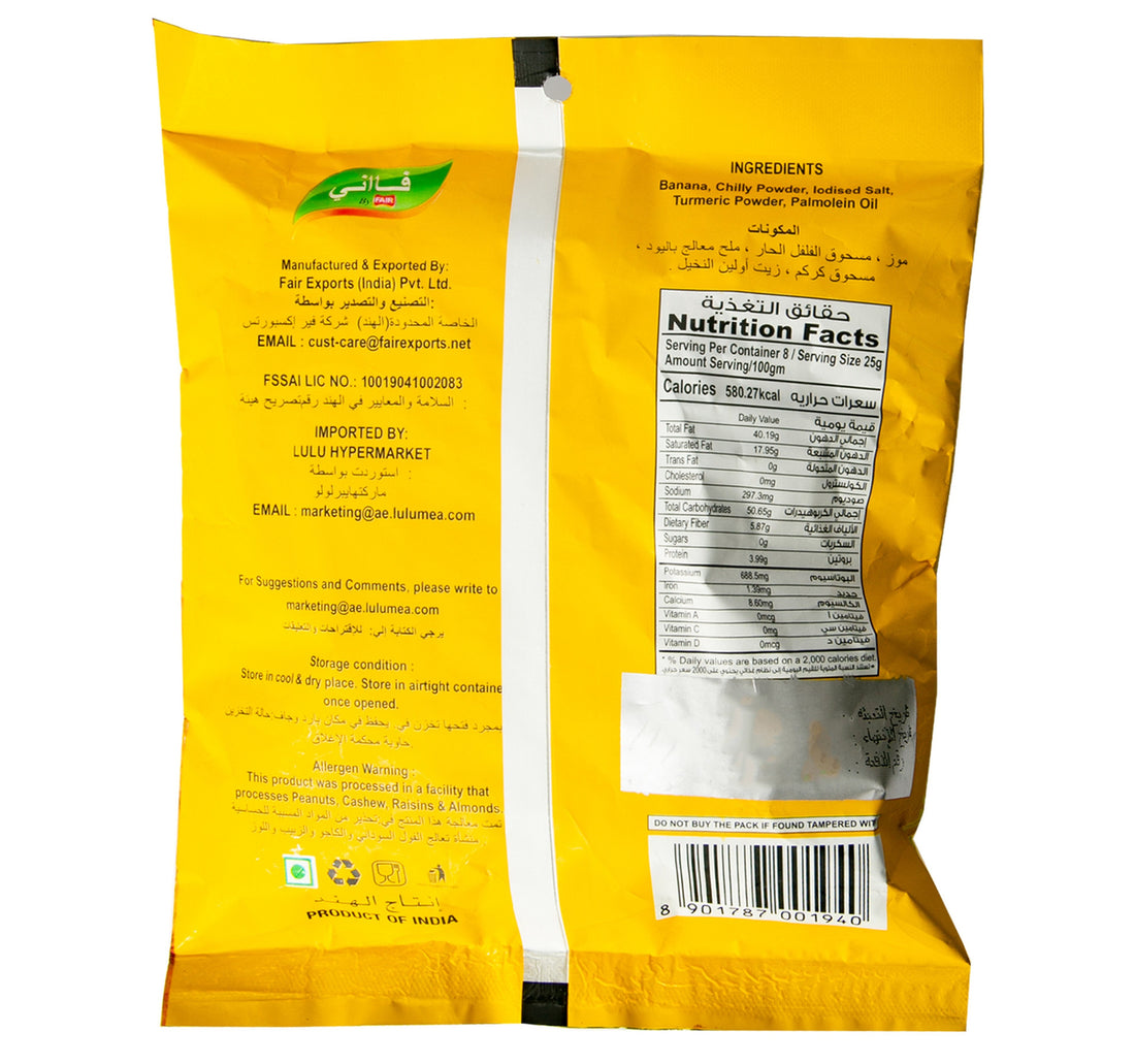 Faani Spicy Banana Chips 200 g