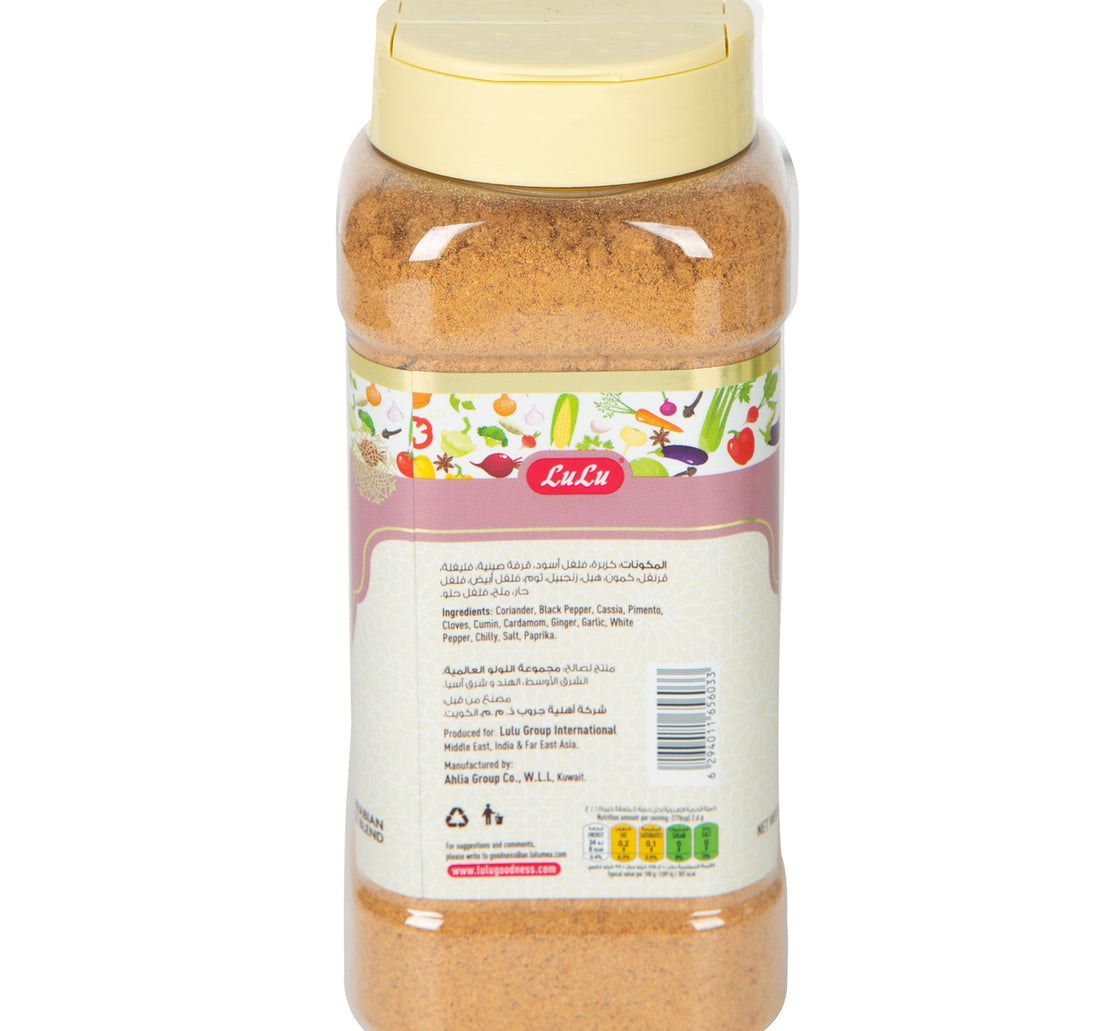 LuLu Chicken Seasoning 250 g