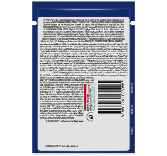 Purina Felix Sensations Jellies With Tuna And Spinach Flavors Catfood 85 g