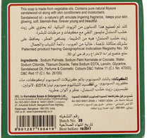 Mysore Sandal Soap 150 g